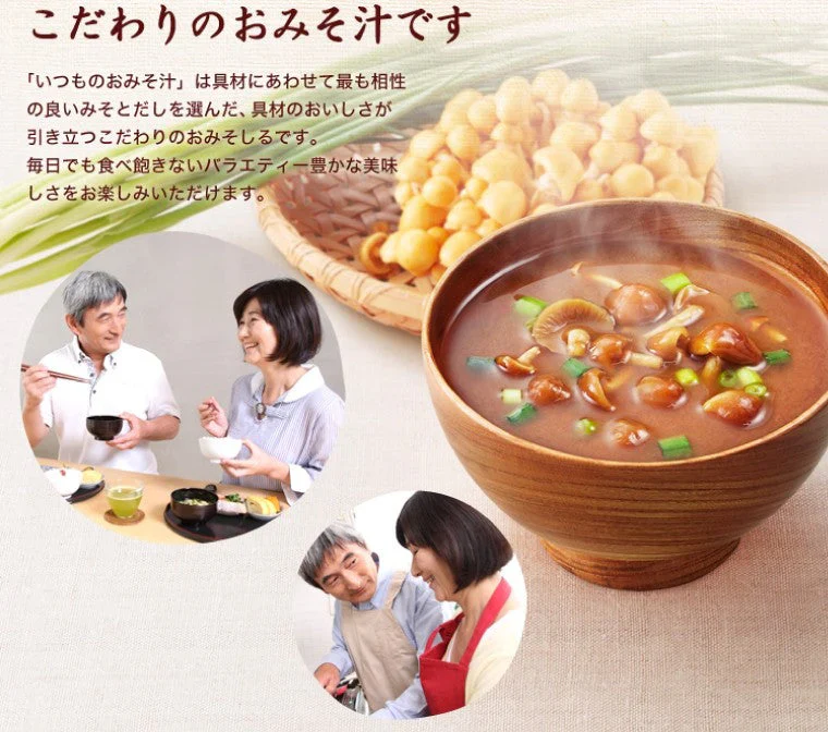 アマノフーズ いつものおみそ汁 なめこ赤だし 10食