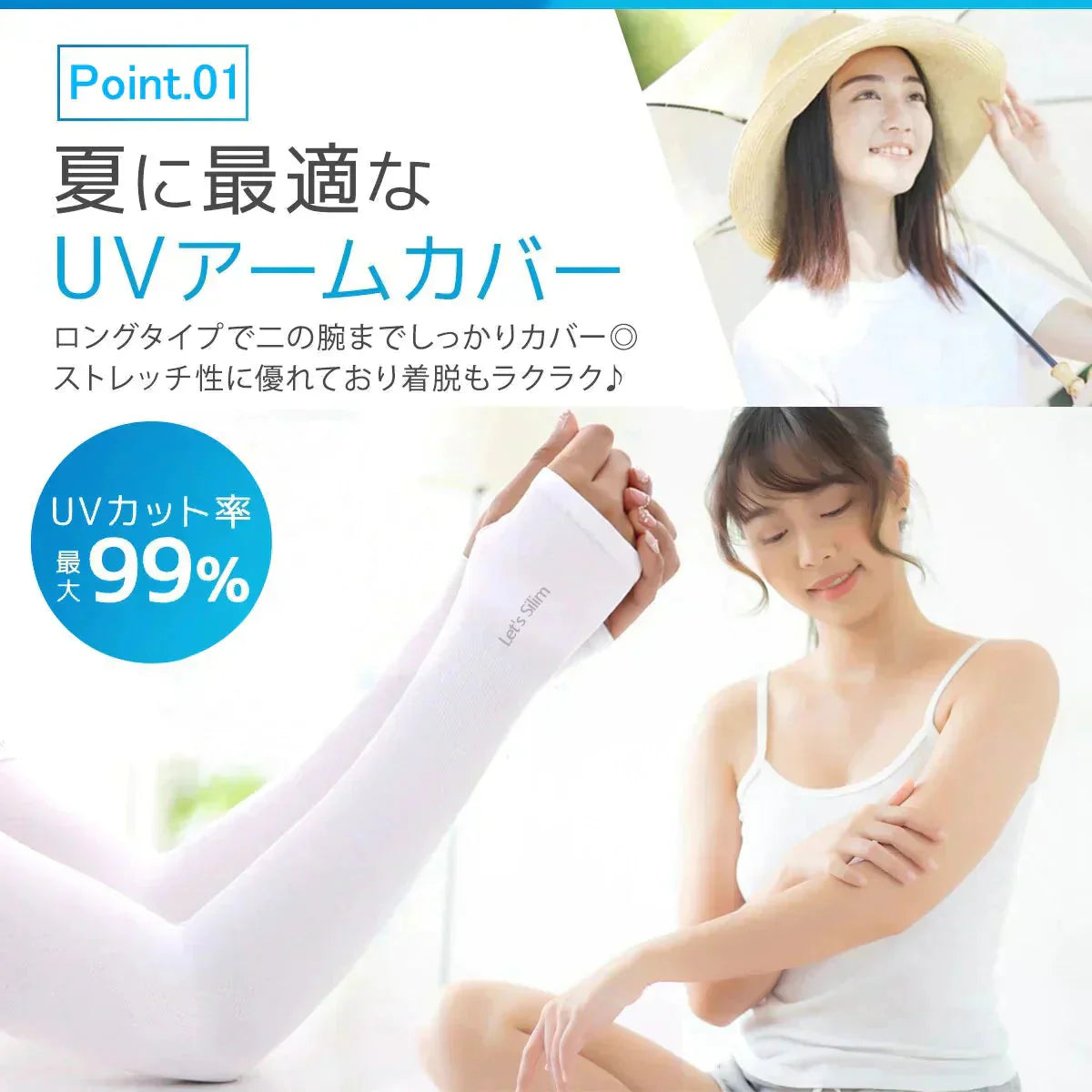 【パープル、2枚】アームカバー UVカット99％ 2枚セット 吸汗速乾 袖カバー アームウォーマー アーム カバー フィット感 伸縮性 通気性