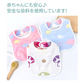スタイ 【6枚セット】綿100% U型 男の子セット