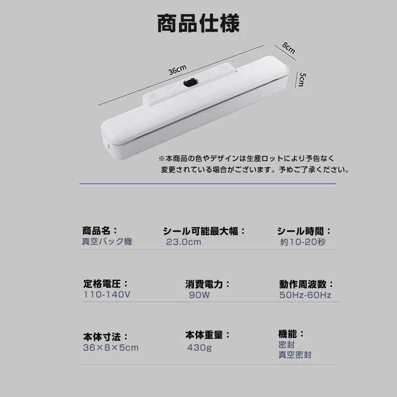 真空パック機 真空パック器 家庭用 シーラー 自動 食品 包装 梱包 真空 シール 2WAY 真空圧 圧縮 小分け 包装 マシン 強力密封 操作簡単 鮮度長持ち キッチン