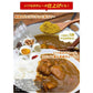 神戸 アールティー オリジナル カレー粉 カレーパウダー 1kg 業務用