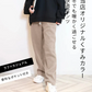 【Lサイズ/ロング】【ピンクベージュ】 2024AW 裏起毛 パンツ レディース 秋 冬 ワイドパンツ ロング丈 あったか 暖かい 裏起毛パンツ シンプル カジュアル 可愛い 無地 楽ちん 体型カバー ズボン ゆったり リブ ワイド パンツ ルームウェア ウエストゴム M L LL