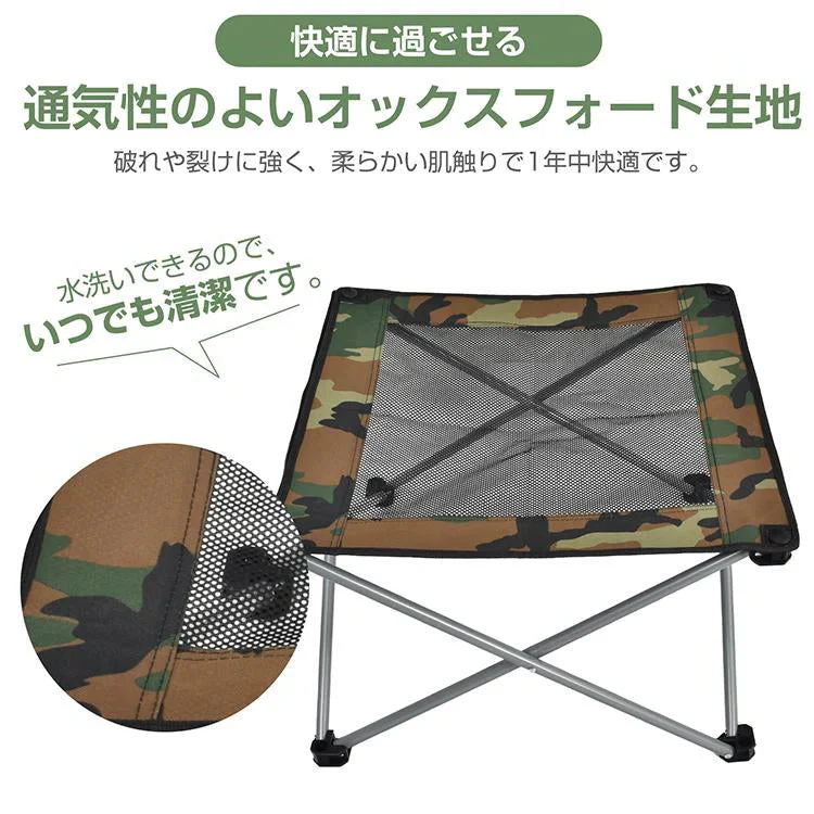 リクライニングチェア 「迷彩」 アウトドア チェア 折りたたみ 椅子 サイドテーブル付き アウトドアチェア キャンプ ハイバック オフィス 屋外椅子 釣り椅子 od623-di