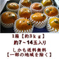 【10月中旬より順次発送予定】太秋柿 訳あり 1箱(約3kg) 約7～14玉 送料無料　80サイズ