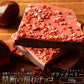 チョコレート チョコ 　訳あり スイーツ 割れチョコ ブラックベリー 150g クーベルチュールの贅沢われチョコレート 割れチョコ スイートチョコレート 業務用 製菓材料※配送時期：10月20日（火）以降、順次発送開始予定