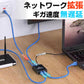 LAN分岐器 3ポート 1Gbps ギガ LANポート増設 拡張 アダプター RJ45 ラン中継コネクタ lanハブ ルーター ネットワークスプリッタアダプタ CAT5 CAT6 CAT7