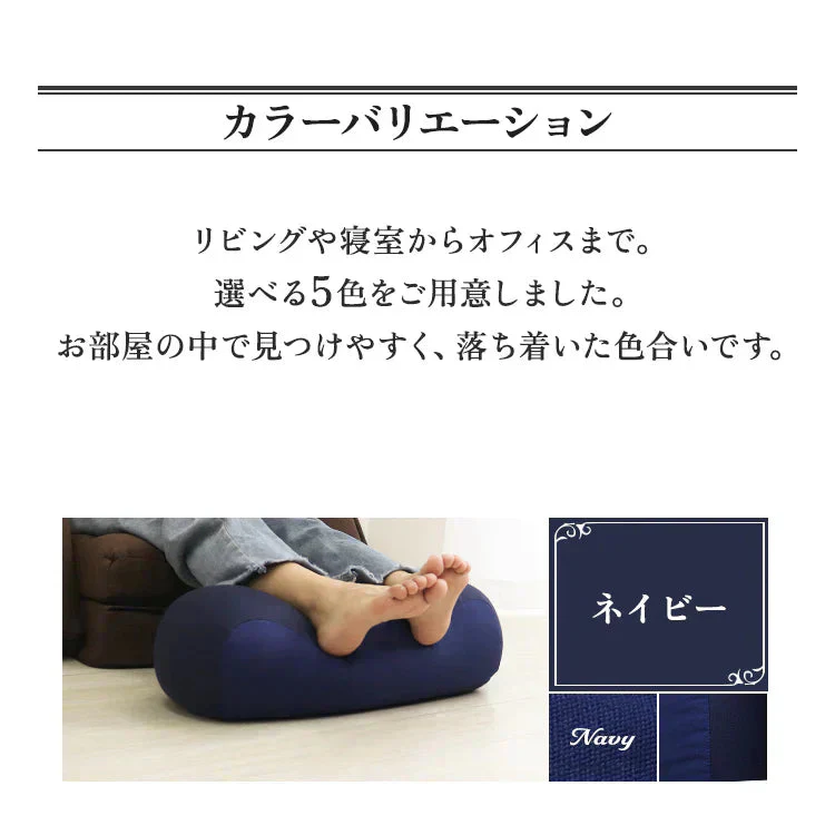 ＼数量限定色／【ピンクベージュ×グレージュ】足枕 足用枕 足用まくら クッション 足上げ 枕 まくら 女性 男性 足 を 上げる あしまくら おすすめ 癒やし グッズ 健康 リラックス クッション ビーズ ビーズクッション 足置き枕 乗せ 寝るとき 快眠 安眠 腰痛 足の疲れ 健康 新生活