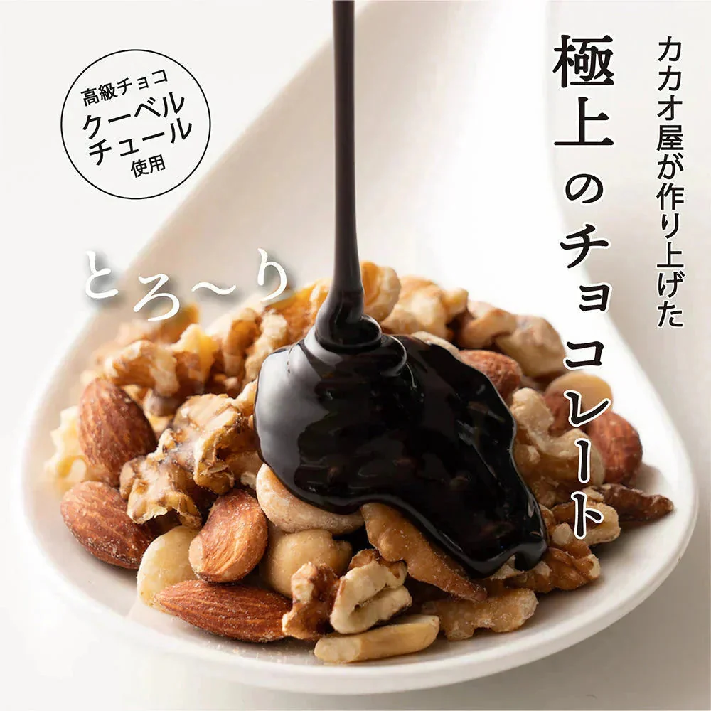 【予約商品10月26日以降順次発送】割れチョコ(4種のミックスナッツ)180g 送料無料 [ ハイカカオ クーベルチュール スイーツ チョコレート ]