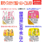 東洋ライス vs サトウ食品 ヘルシーごはん対決12食 タニタ食堂の金芽米、金芽ロウカット玄米、発芽玄米 麦ごはん 12食 関東圏送料無料
