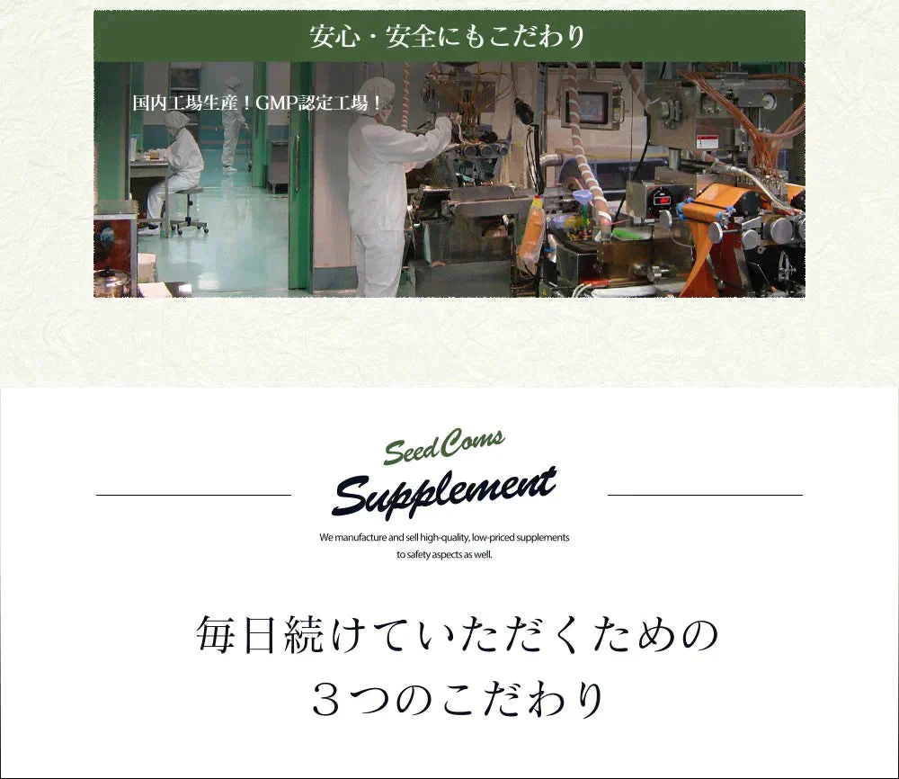 『ご購入の方10人に1人DHAサプリ1ヶ月分が当たる』匠の野草酵素《約3ヶ月分》  送料無料 サプリ サプリメント 酵素 野草酵素 健康  スーパーフード 健康食品 野菜不足 乳酸菌 ダイエット 美容 ビタミン ビタミンC【大容量】