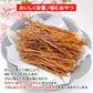 するめイカそうめん 200g 常温便 ネコポス 送料無料【猛暑注意！到着後お早めに室内へ】