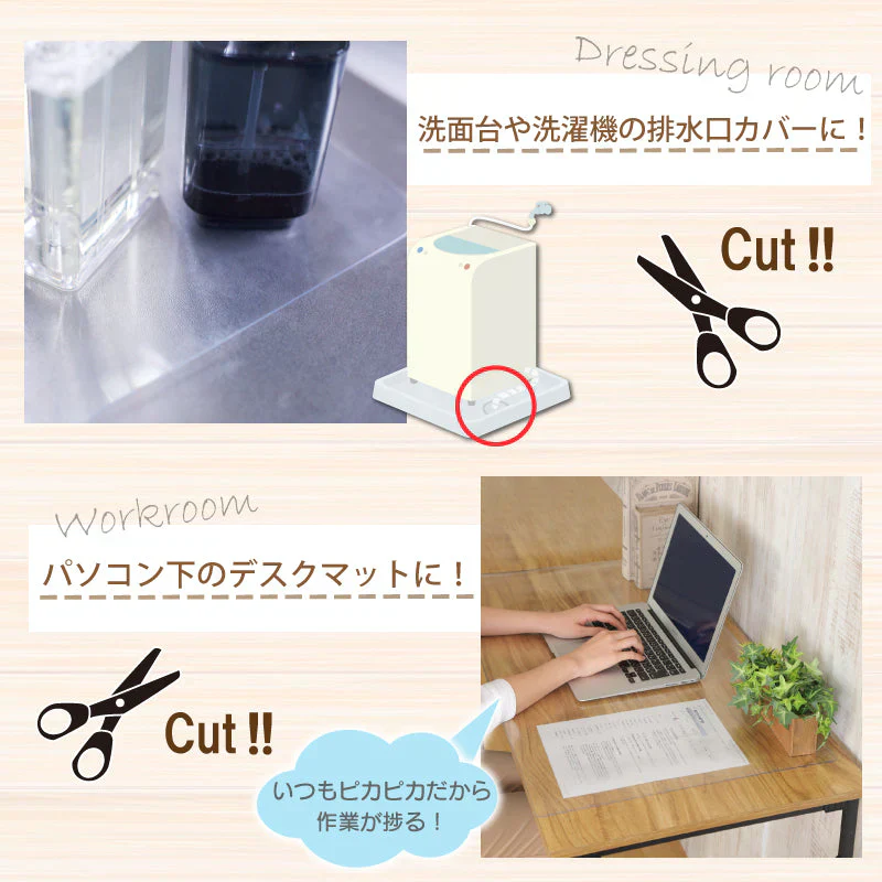 【60×90cm】テーブルマット 透明 耐熱 テーブルクロス クリア 40×60cm 60×90cm 75×120cm 90×150cm 拭ける 抗菌 防臭 防水 防油 厚み1.5mm おしゃれ 撥水 水拭き PVC ビニール 水拭き 台所 机 デスクマット 食卓 チェアマット