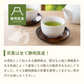 【2024年産】静岡県産緑茶 ティーライフのまかない新茶 100個入（ ティーバッグ 緑茶 新茶 ）