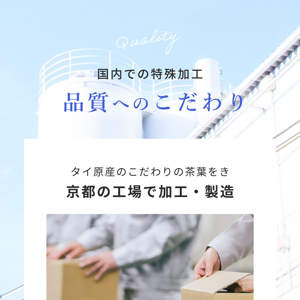 バタフライピー 無農薬 茶葉 50g 2袋 京都お茶工場製造 ハーブティー ノンカフェイン 無着色 無香料無農薬 青いお茶 青い花 蝶豆花茶 映え タイ ブルー ハーバルティー アントシアニンが豊富 エイジングケア 美容 健康 天然色素 オーガニック