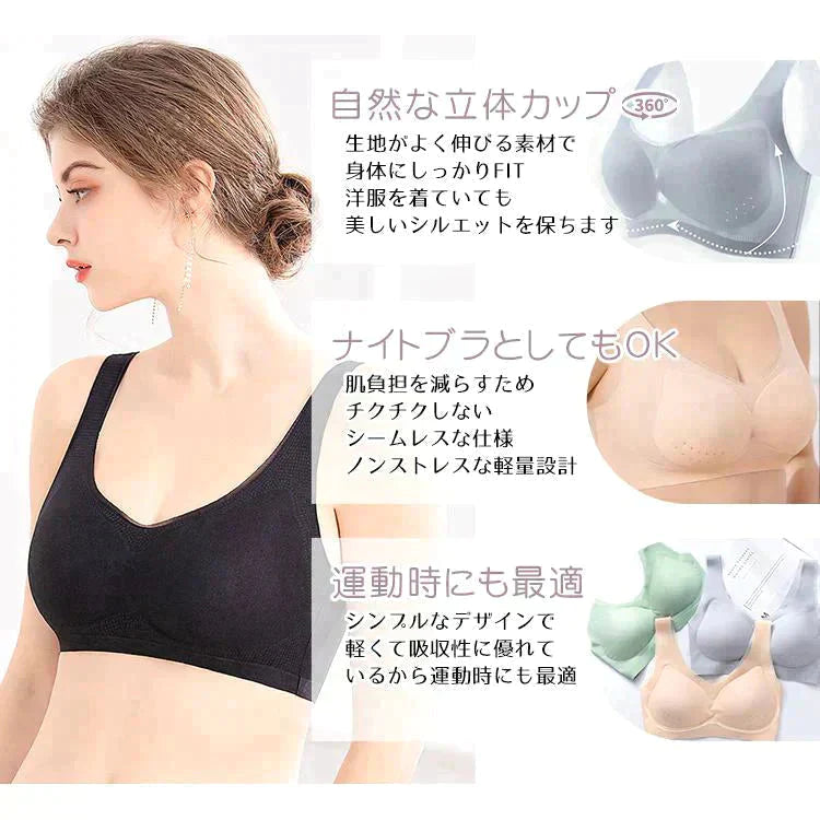 【送料無料】 冷感ブラ 「グレーM」 ノンワイヤー ナイト 通気性 運動 快適 ブラジャー uw003-hu-m