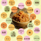 30食セット すごいmiso soup