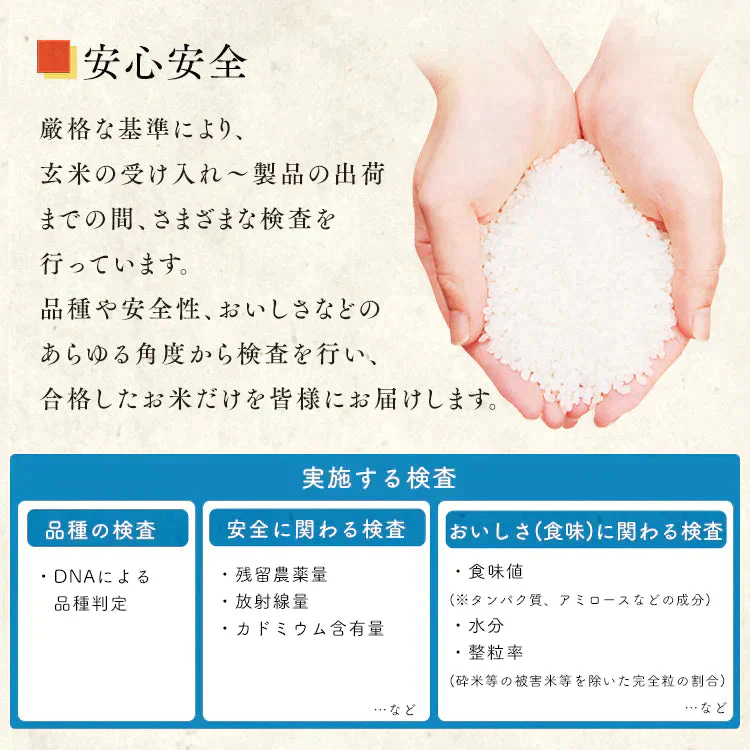 【カートアップNG】アイリスの低温製法米 無洗米 宮城県産ひとめぼれ 10kg（5kg×2）