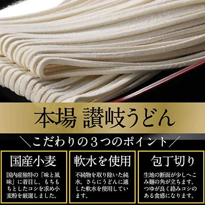 極太麺バージョン！【訳あり】半生極太讃岐うどん10人前【半生麺】【太麺】