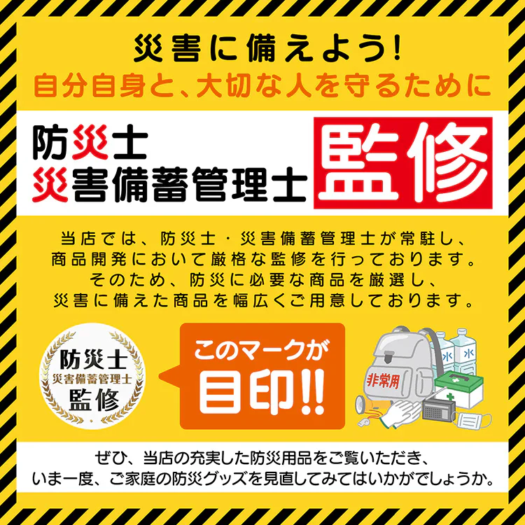 災害用トイレ 簡易トイレ 折りたたみ 12回分 セット 凝固剤 防臭袋 携帯トイレ 軽量 アウトドア 災害時 断水時 介護 登山 防災 ポータブル 長期保存 防災士監修