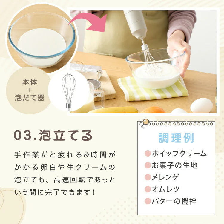 (カラー：ブラック/セット内容：アタッチメントフルセット)simplus アタッチメントフルセット ハンドブレンダー フードプロセッサー ブレンダー ミキサー チョッパー 【メーカー保証1年】