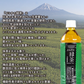 ぷらすの緑茶 500mlPET×48本[24本×2箱][賞味期限：1ヶ月以上]【1〜2営業日以内に出荷】［送料無料］お茶 緑茶 機能性表示食品 体脂肪 血糖値 整腸 ダイエット オススメ まとめ買い 抹茶 オリジナル