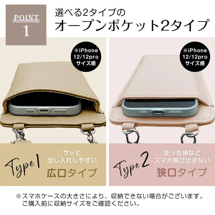 「タイプ1・ゴールド色」 スマホポーチ スマホショルダー レディース 斜め掛け スマホポシェット ポシェット お財布ポシェット 携帯ショルダー かわいい ポーチ 縦型 サコッシュ sg041