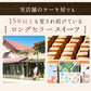 【6箱セット】和讃盆くっきぃ ハイカカオ クッキー ギフト 送料無料 さくホロッ優しい新食感スイーツ [ スイーツ お菓子 詰め合わせ かわいい お返し プレゼント プチギフト お取り寄せ 和三盆クッキー 焼き菓子 セット ]