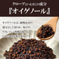クローブ ホール オーガニック 無添加 ゴキブリ 対策 100g クローブゴキブリ チョウジ 丁子 スリランカ 有機JAS スパイスカレー セイロン スパイス 香辛料