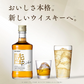キリン ウイスキー 陸 PURE&MELLOW 500ml 50度 1本富士 御殿場蒸溜所 ブレンデッド ジャパニーズ ウィスキー【ご注文は12本まで1個口配送可能】