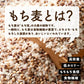 雑穀 雑穀米 国産 家計お助け米 もち麦ミックス 5kg(1kg×5袋)