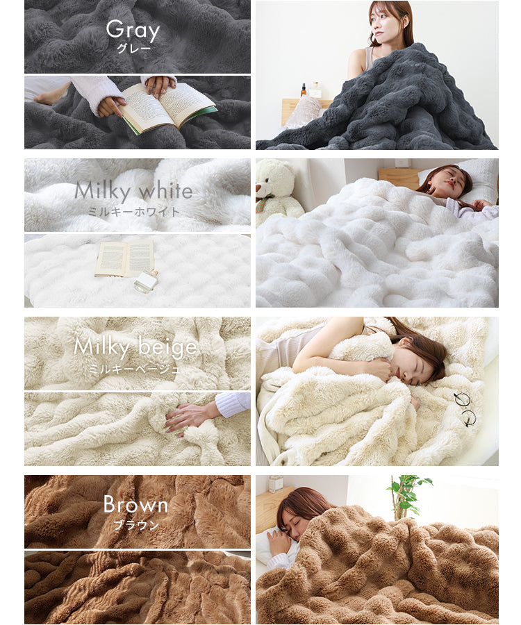 【セミダブル】【ブラウン】毛布 ふわとろ毛布 もこもこ毛布 ブランケット 2枚合わせ あったか 暖かい 厚手 洗える モコモコ とろとろ ふわふわ シングル セミダブル ダブル ハーフ ふわもこ ひざ掛け 掛け毛布 ラビットファー ソファーカバー おしゃれ こたつ布団 こたつ コタツ 炬燵 長方形 大判