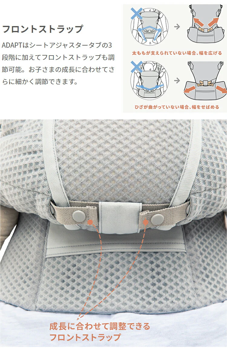 エルゴベビー アダプトソフトフレックス EBC ADAPT SoftFlex 抱き方 4way 抱っこ紐 スリング おんぶ紐 出産祝い 【正規代理店】【2年間保証付】