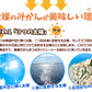 あいか 愛媛産 5kg ご家庭用 （発送予定：11月下旬より）