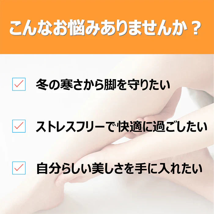 スリムウォーク認定販売店【美脚あったかタイツ（なめらかタッチ）（SMサイズ）】肌ざわりふんわり 80デニール ストッキング 着圧 美脚 ピップ