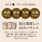 【訳アリ！賞味期限7月20日まで】 雑穀米 450g Rice+30 ”からだブレンド” 雑穀米 150g×3袋 雑穀 国産 30穀米 国産三十雑穀米 三十雑穀米 プロテイン もち麦 発芽玄米 押麦 大豆 黒大豆 青大豆 はと麦 緑米 混ぜるだけ  無添加 保存食 ヘルシー