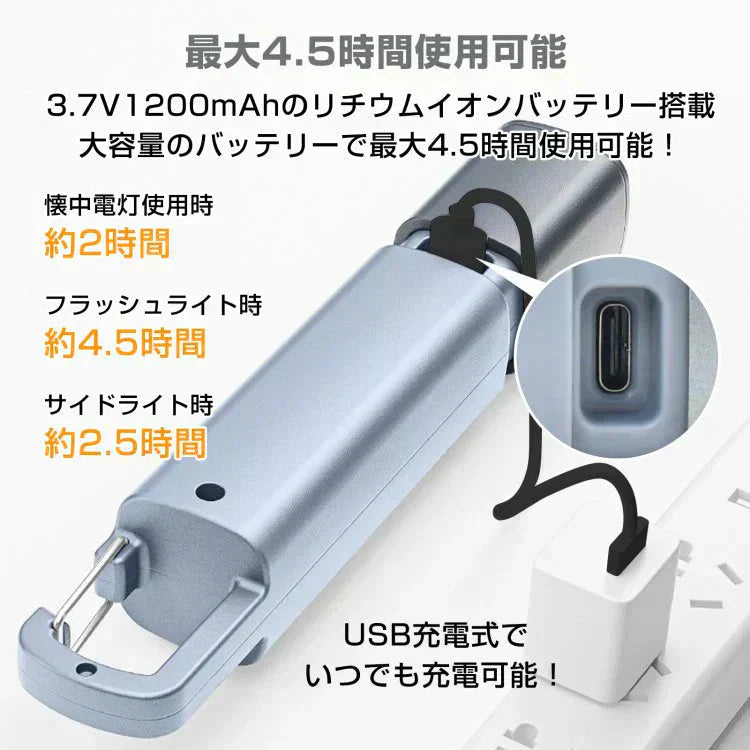 小型LED懐中電灯 「2個セット」生活防水 ハンディライト USB充電 ランタンライト