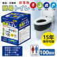 【緊急用！防災トイレ 】＼100回分／携帯トイレ 非常用トイレ 簡易トイレ便座カバー付き 防災トイレ 防災グッズ 簡易トイレ 凝固剤 災害用 介護 携帯トイレ 消臭 抗菌 長期保存 半永久 15年保存 大便対応 災害用トイレ 防災用トイレ