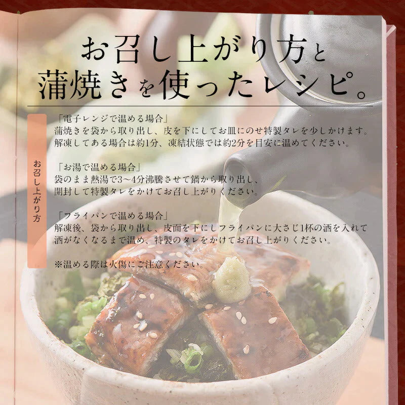 【ゲリラセール】鰻 うなぎ 蒲焼き 国産 無頭 ウナギ 中サイズ 142g前後×3尾 国産うなぎ うなぎの蒲焼 蒲焼 冷凍うなぎ 冷凍 うなぎ蒲焼 国産鰻 鰻蒲焼 国産うなぎ蒲焼 旬の味覚 ウナギ蒲焼き 美味しいもの 記念日 お祝い 誕生日 贈り物