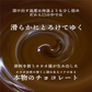 【予約商品10月26日以降順次発送】割れチョコ(ハイカカオアーモンド)180g 送料無料 [ ハイカカオ スイーツ チョコレート クーベルチュール]
