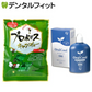 薬用マウスウォッシュ オーラルクールCHX 1本(100ml)とプロポリスキャンディ 1袋 (100g)のセット【メール便送料無料】