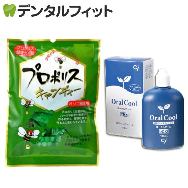 薬用マウスウォッシュ オーラルクールCHX 1本(100ml)とプロポリスキャンディ 1袋 (100g)のセット【メール便送料無料】