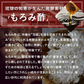 すっぽんもろみ酢《約3ヶ月分》健康 サプリメント サプリ すっぽん もろみ酢 コラーゲン ビタミンb リノール酸 オレイン酸 リノレン酸  クエン酸  サミノ酸 必須アミノ酸 大豆ペプチド ダイエット