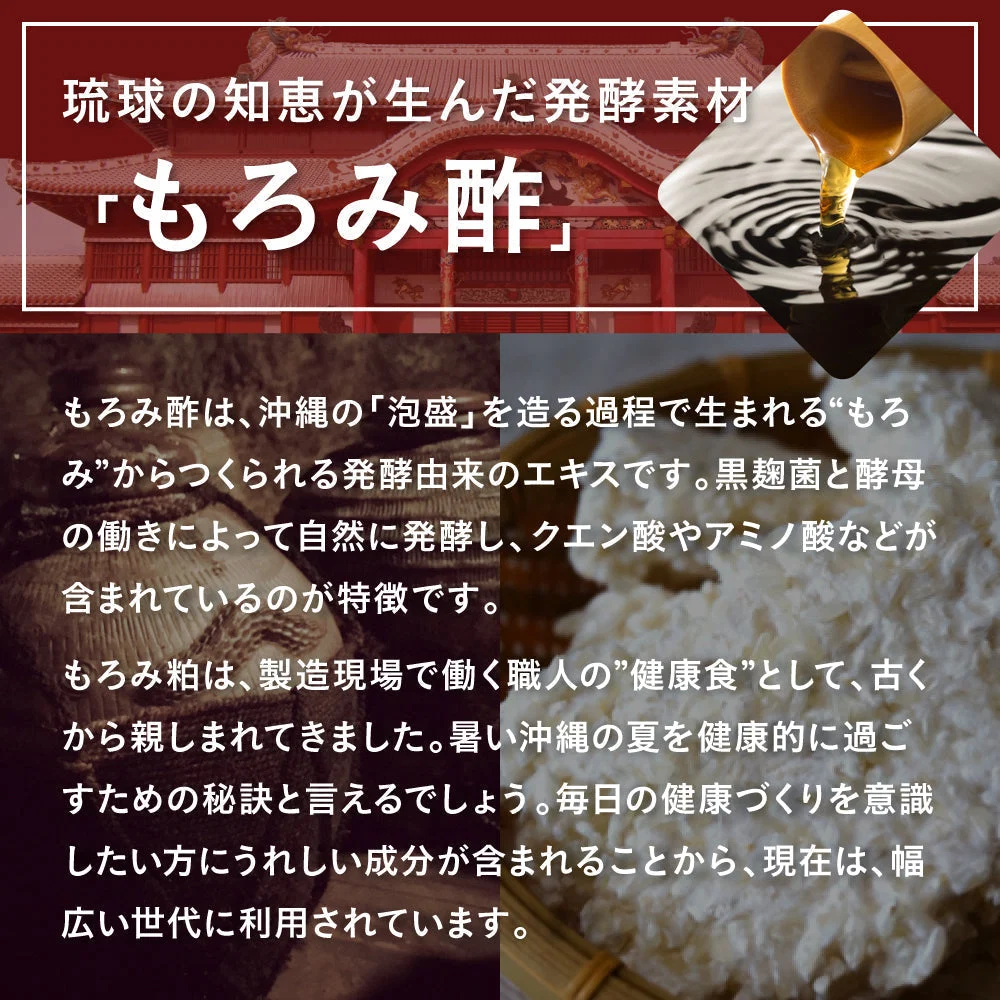 すっぽんもろみ酢《約3ヶ月分》健康 サプリメント サプリ すっぽん もろみ酢 コラーゲン ビタミンb リノール酸 オレイン酸 リノレン酸  クエン酸  サミノ酸 必須アミノ酸 大豆ペプチド ダイエット