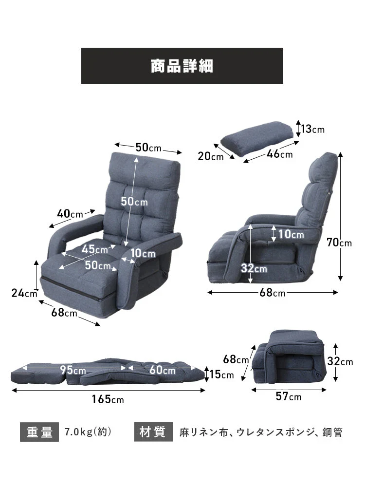 【グレージュ】座椅子 肘掛け 腰痛 リクライニング ハイバック 日本製ギア 折りたたみ コンパクト 収納 1人用ソファ ウレタン ファブリック素材 クッション付き リクライニングチェア テレワーク 在宅ワーク 座いす 座イス コンパクトソファ フロア