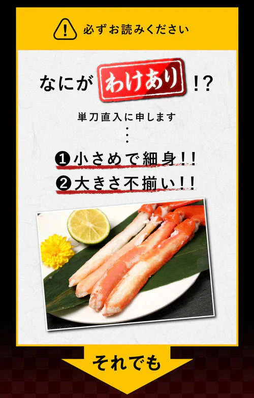 送料無料 紅ズワイガニ ボイル 紅ズワイ カニ足 棒 ポーション13本×2個 ボイル済み (ロシア産原料ベトナム又は、中国加工) かに カニ 蟹 ズワイガニ ずわいがに