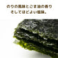 【大判サイズ】大人気韓国のり容量たっぷり大35枚／海苔 味付け海苔 板のり はねのり 韓国のり おにぎり お弁当 おつまみ つまみ 海苔巻き のり巻き のり 晩酌 ビール 焼酎 ご飯のお供 ご飯のおとも ごはんのおとも キンパ 大人気 お父さん 送料無料 ギフト