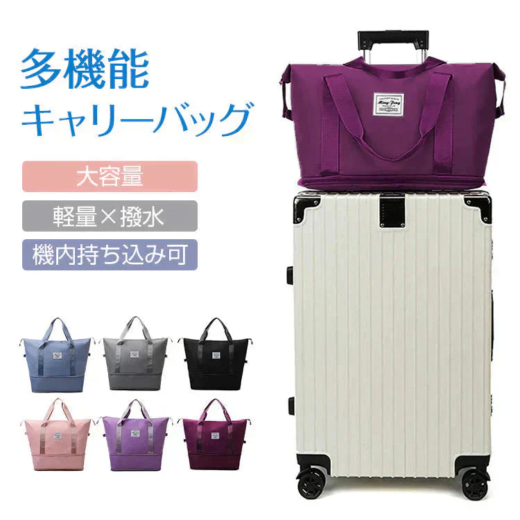 キャリーオンバッグ 「ワインレッド」 旅行バック キャリーバッグ 2way 多機能 大きさ調節  折りたたみ 軽量 軽い 大容量 機内持ち込み ボストンバッグ おしゃれ 防水 撥水加工 出張