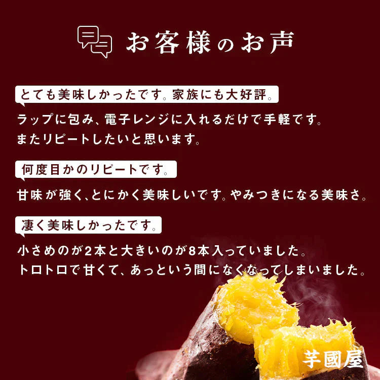 国産 紅はるか 冷凍 焼き芋 1kg 冷やし やきいも さつまいも 無添加 茨城県産 べにはるか 冷凍焼き芋 冷凍焼きいも 焼きいも さつまいもスイーツ 芋 スイーツ お菓子 さつま芋 和スイーツ 健康 ギフト プレゼント 贈り物 送料無料 絶品 高級 お取り寄せ Y1