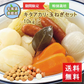 【終了】【10月上旬より順次出荷予定】特別栽培 キタアカリ・玉ねぎセット 10kg