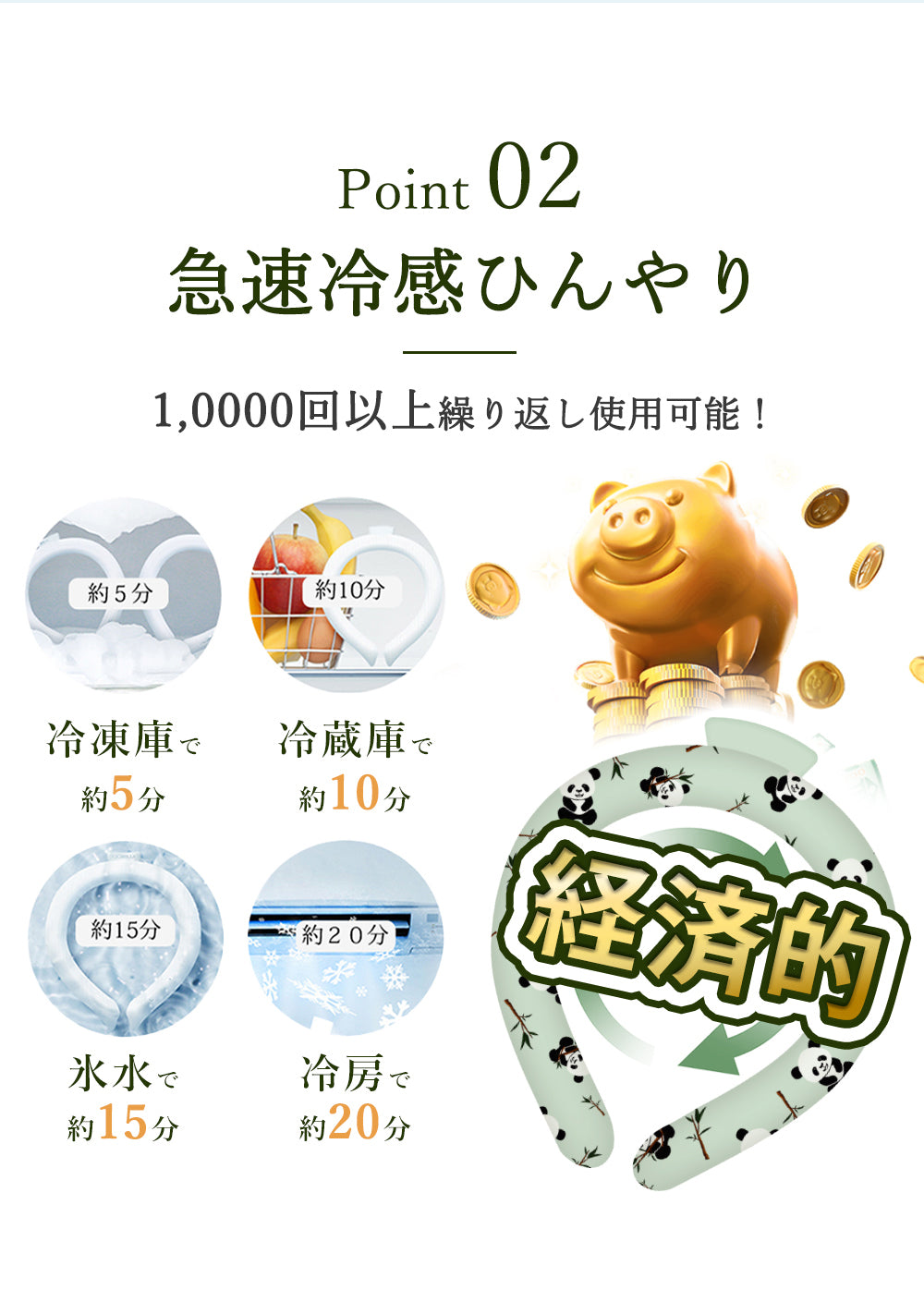 【  Sサイズ2本 色がランダム出荷】男女兼用 アイスリング アイスクールリング ネッククーラー クールリング アイスネックリング ひんやりリング クールネック 28℃自然凍結 首掛け 大人 子供 キッズ 男性 女性 首 冷却 暑さ対策 冷たい 冷感グッズ 夏 暑さ対策 ひんやりグッズ 冷却チューブ 冷感 通勤 通学 アウトドア お祭り 登山 マスク着用時 スポーツ観戦 運動会 花